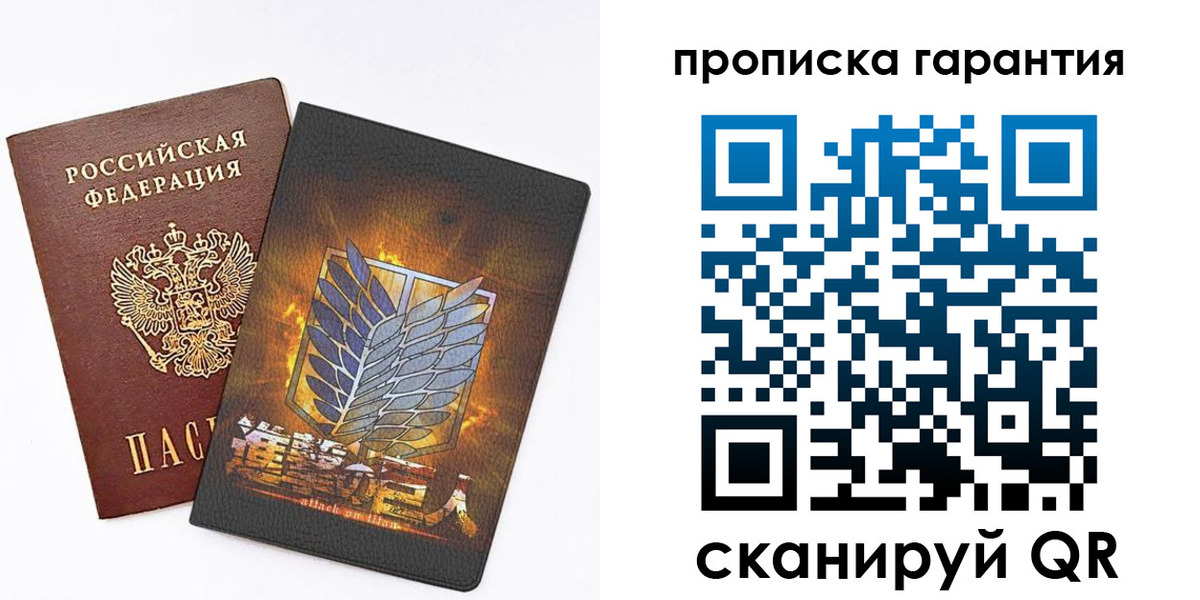 регистрация для дет. сада в Киреевске