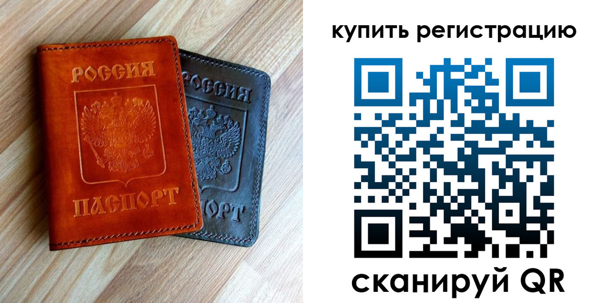 пропишу в квартире в Киреевске