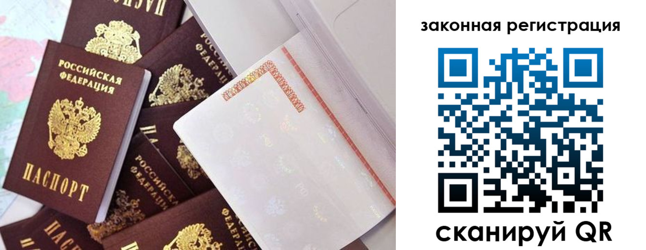 где прописаться в Киреевске